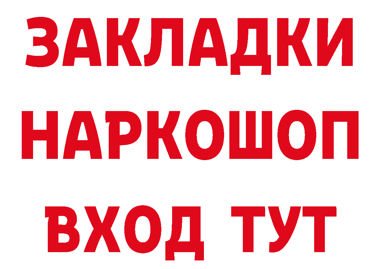 Виды наркоты сайты даркнета как зайти Рубцовск