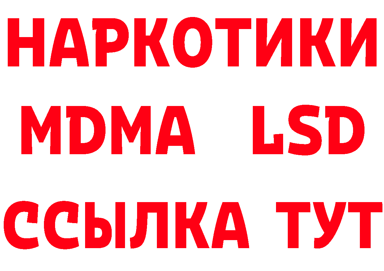 Марки NBOMe 1,8мг зеркало площадка ссылка на мегу Рубцовск